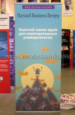 L баннер L-stand L стенд 85x200 эконом мобильный стенд купить Челябинск