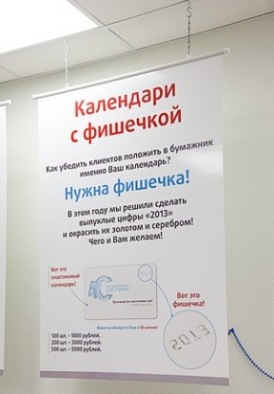 Постеры и плакаты в Челябинске , каталог