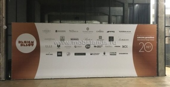Пресс волл 6x3м стандарт бренд волл Челябинск brand wall