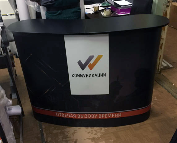 Мобильный стол стандарт pop-up 2x2 стандрат изготовление Челябинск купить поп-ап стол